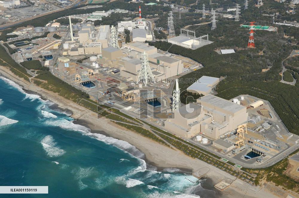 Hamaoka nuclear power plant
