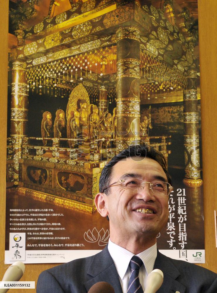 Hiraizumi in northeast Japan to be World Heritage site