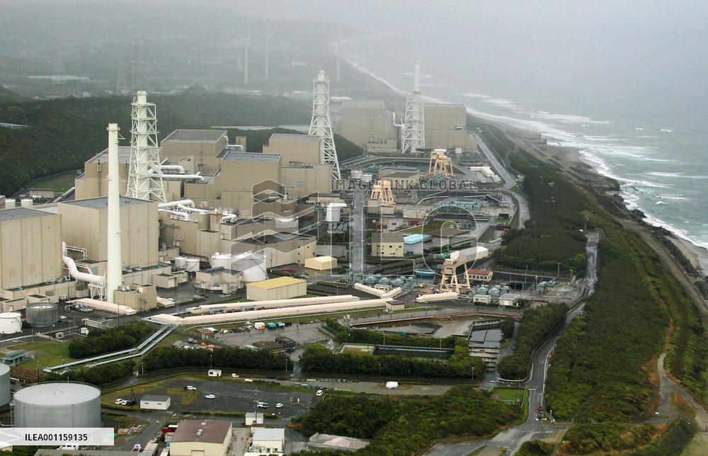 Hamaoka nuclear plant