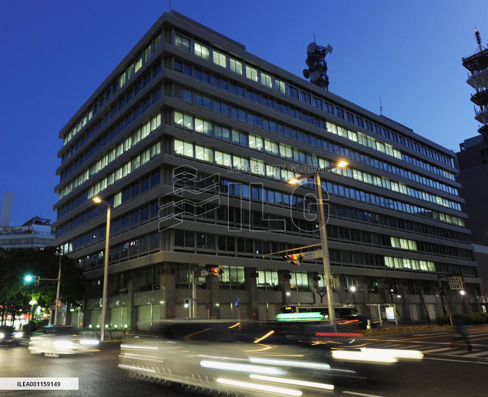 Chubu Electric head office