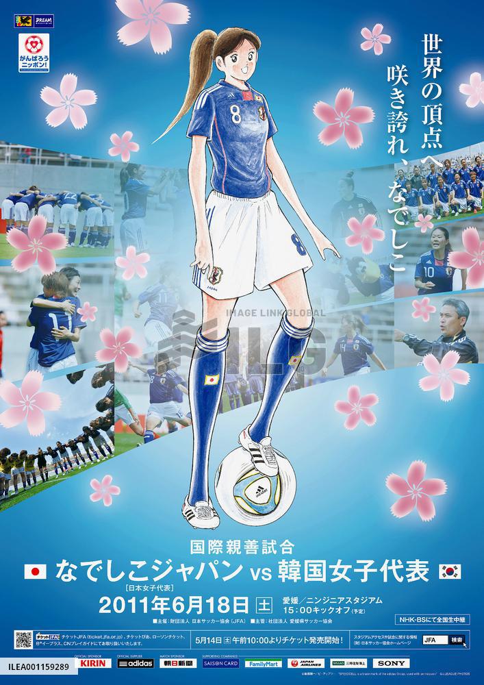 New character for ''Nadeshiko'' Japan unveiled