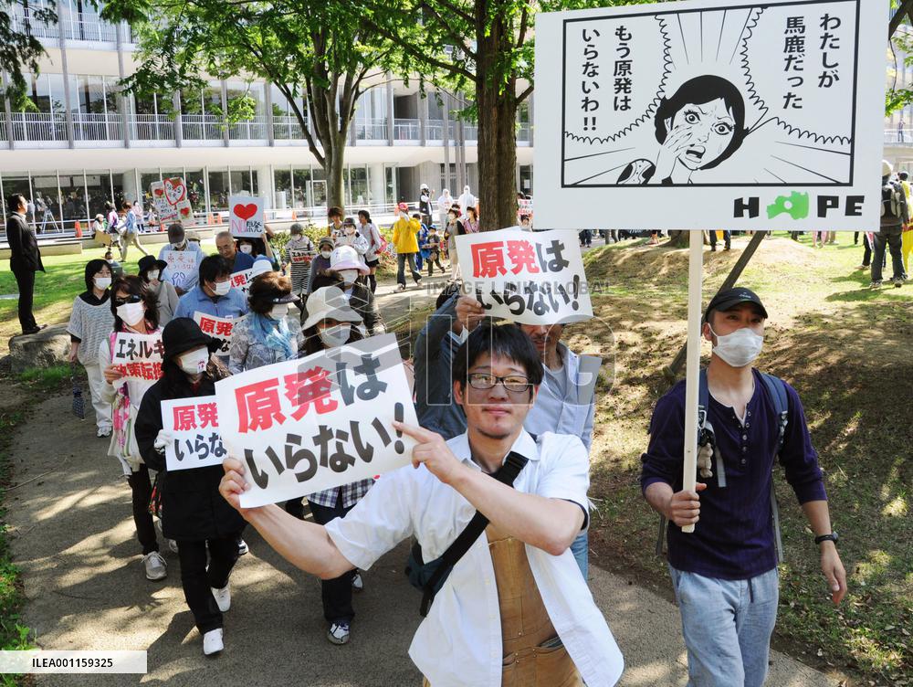 Antinuclear rally in Fukushima