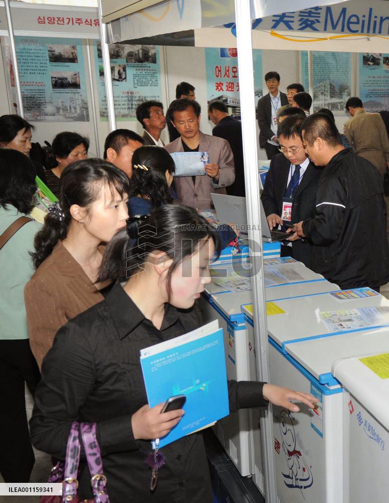 N. Korea opens int'l trade fair