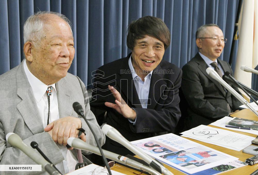 Scholarship fund for children affected by March 11 disaster