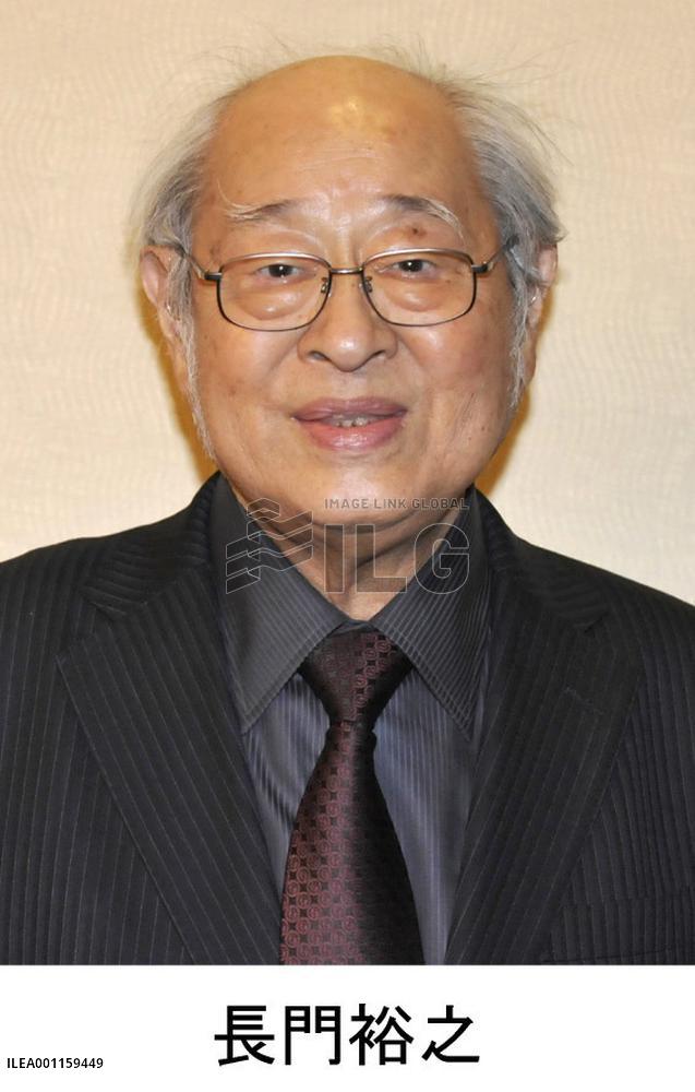 Actor Nagato dies