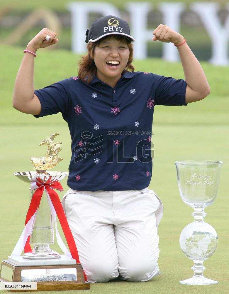 Nomura cruises to 1st title at Chukyo Ladies