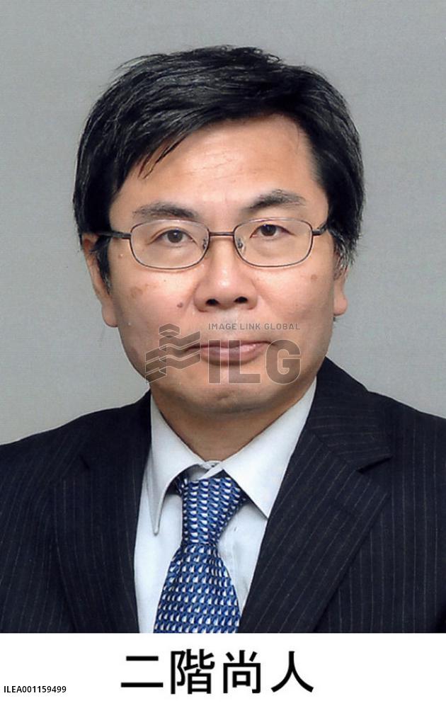 Japan envoy to Ghana