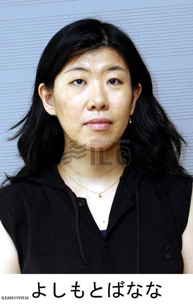 Banana Yoshimoto wins Italy award