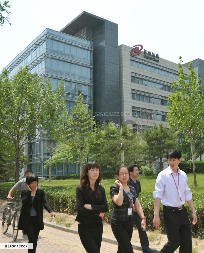 Kim Jong Il tours IT company in Beijing