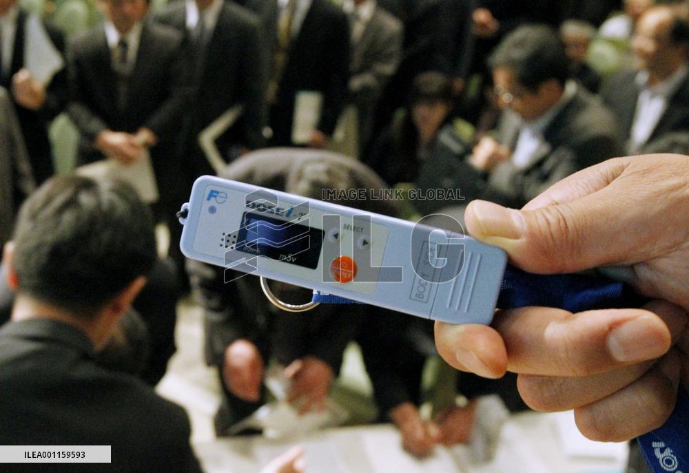 Radiation dosimeters distributed to Fukushima schools