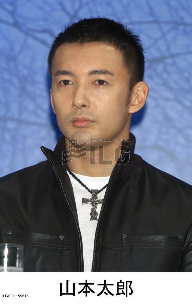 Actor Taro Yamamoto