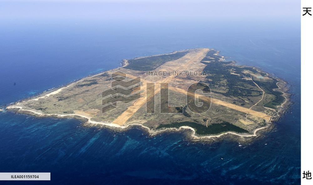 Mage Island, Kagoshima Pref.