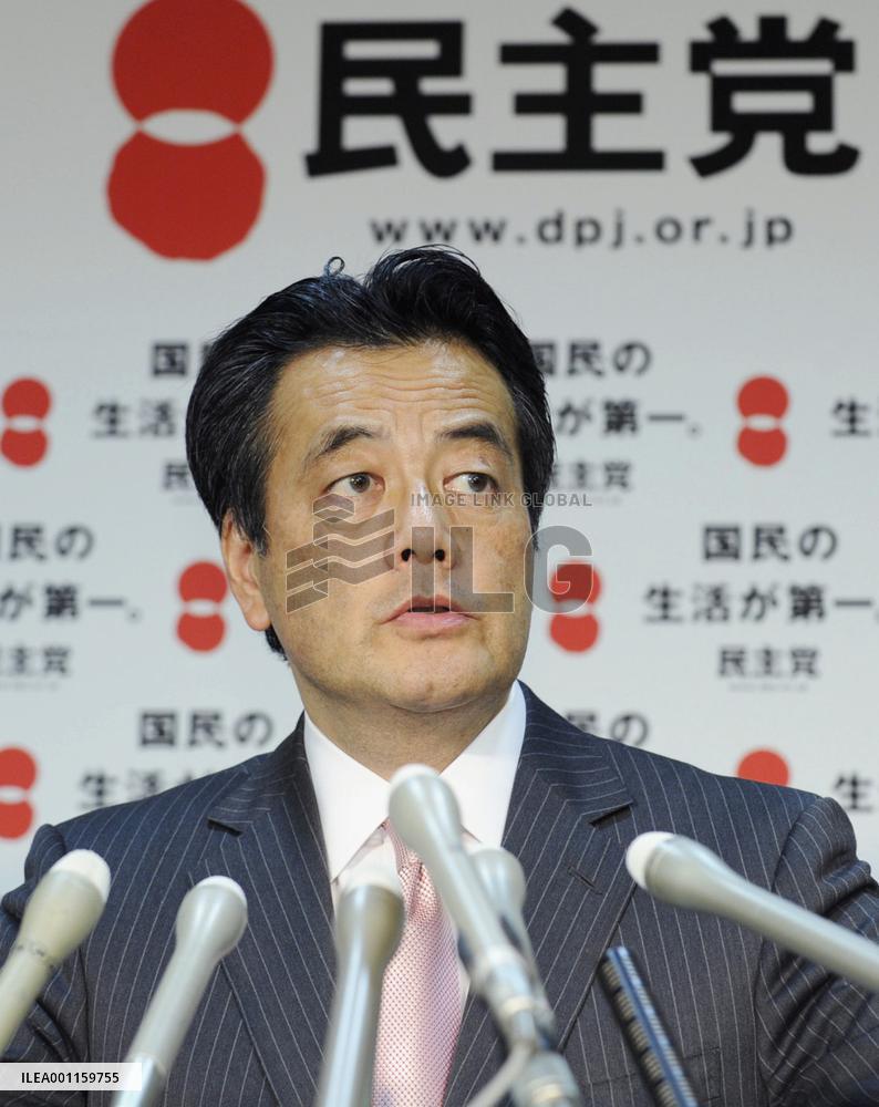 DPJ's Okada at press conference