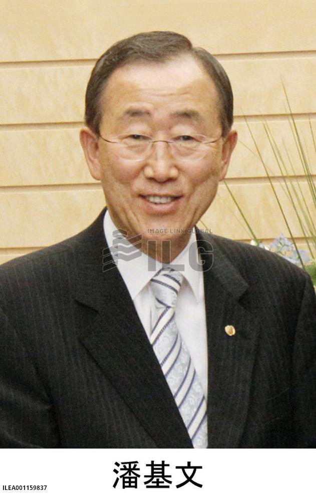 U.N. chief Ban
