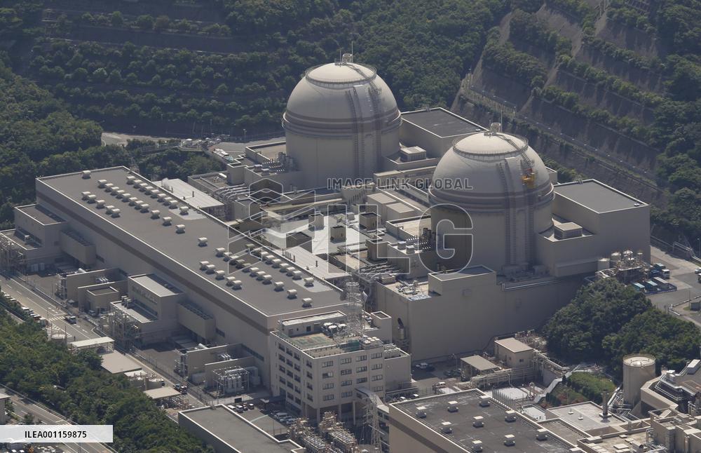 Oi nuclear power station
