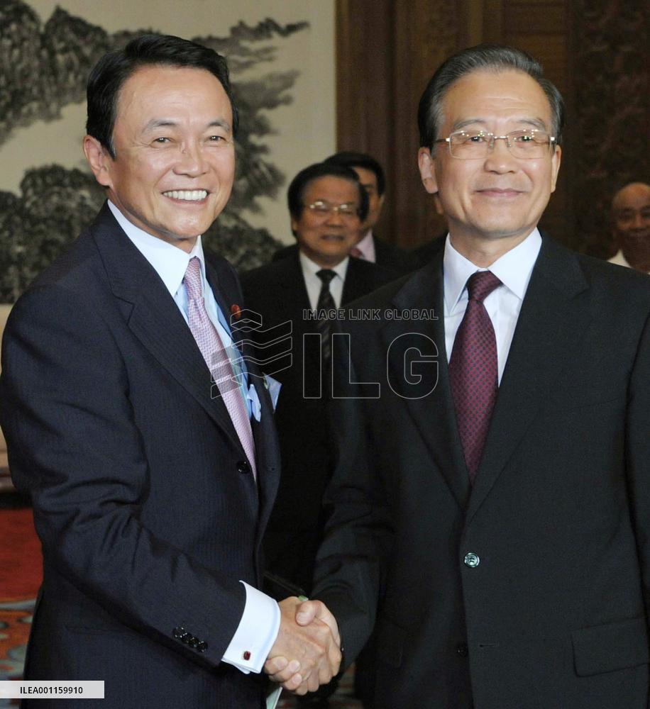 Japan-China cultural exchange events