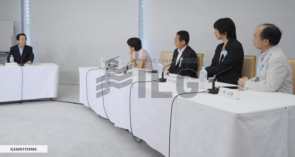 Kan calls for reform of Japan's power industry