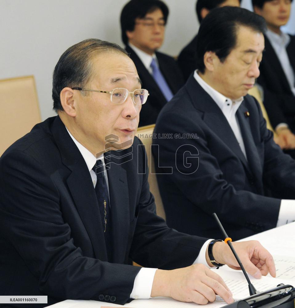 1st meeting of panel to check TEPCO's assets
