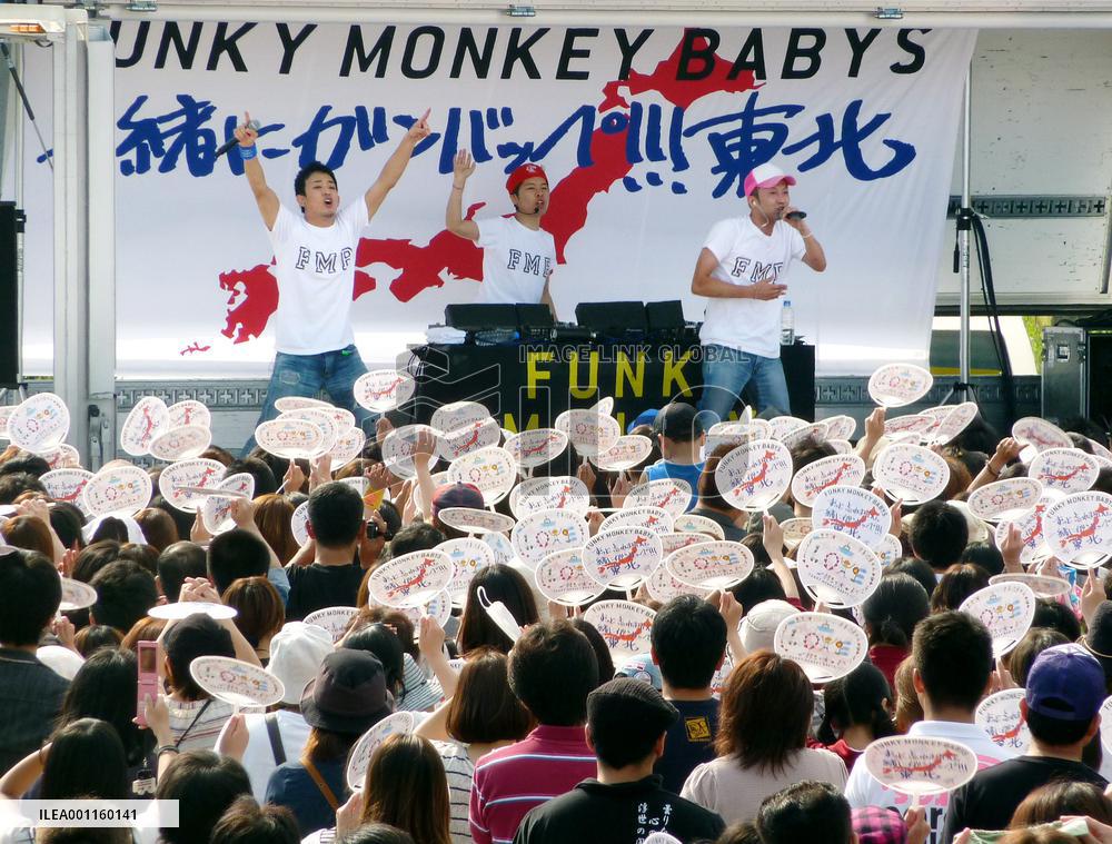 Free concert in disaster-hit Miyako