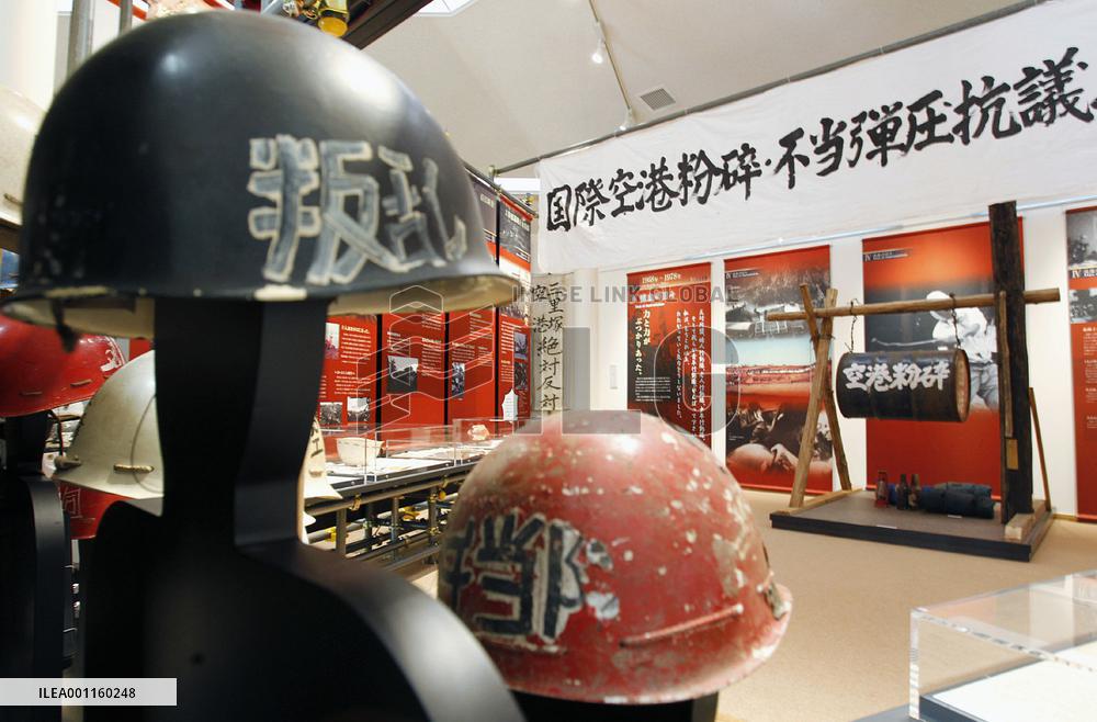 Museum on anti-Narita airport conflict opens