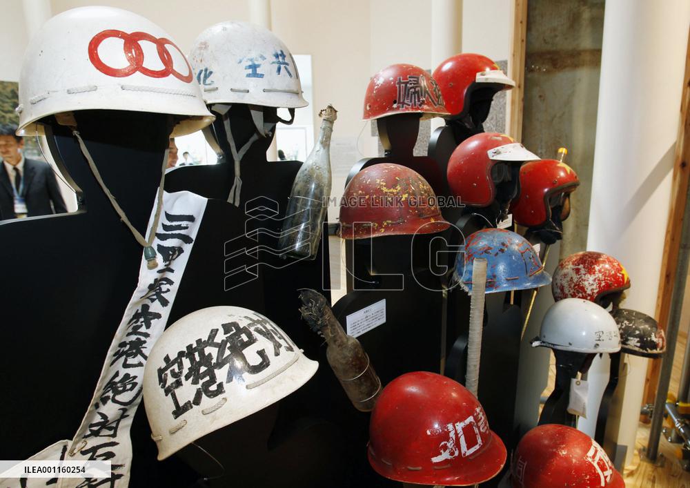 Museum on anti-Narita airport conflict opens