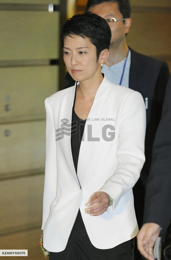 Renho leaves ministerial post