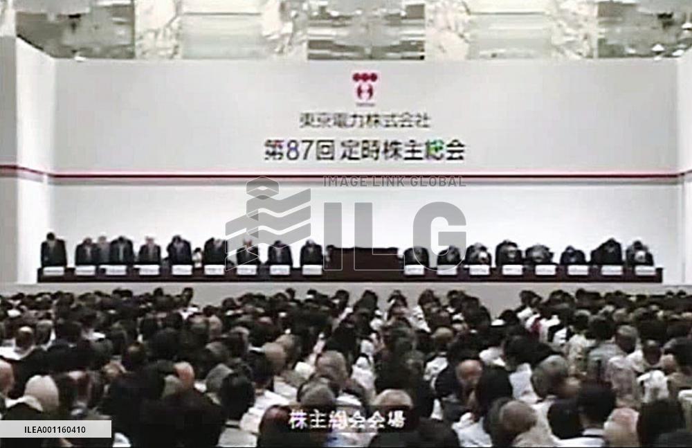 TEPCO shareholders' meeting