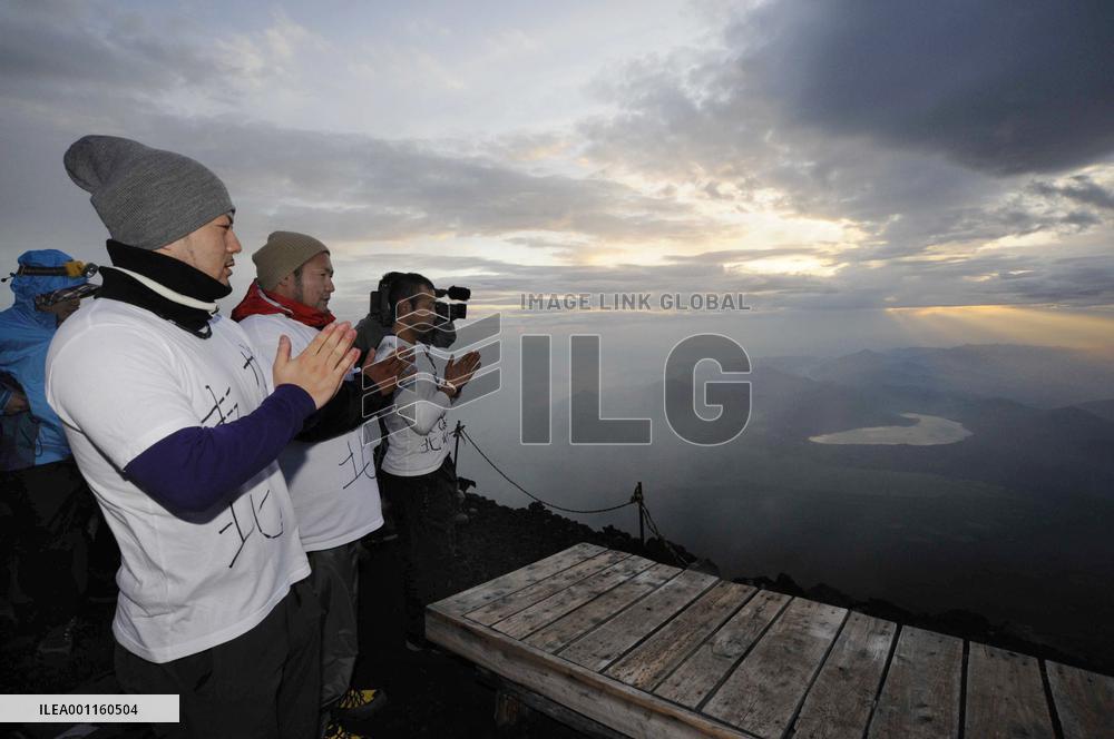 Climbing season starts at Mt. Fuji