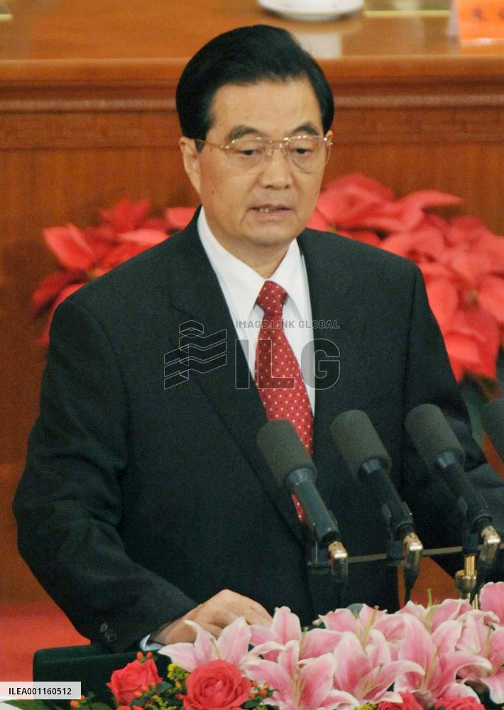 Chinese Communist Party celebrates 90th anniversary
