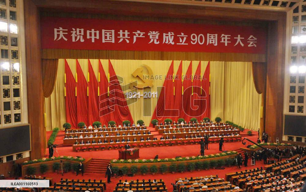 Chinese Communist Party celebrates 90th anniversary