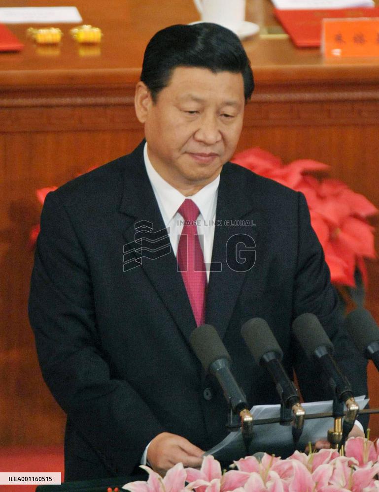 Chinese Communist Party celebrates 90th anniversary