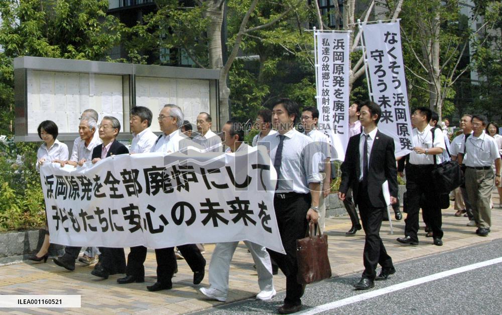 Suit filed to seek decommissioning of Hamaoka reactors