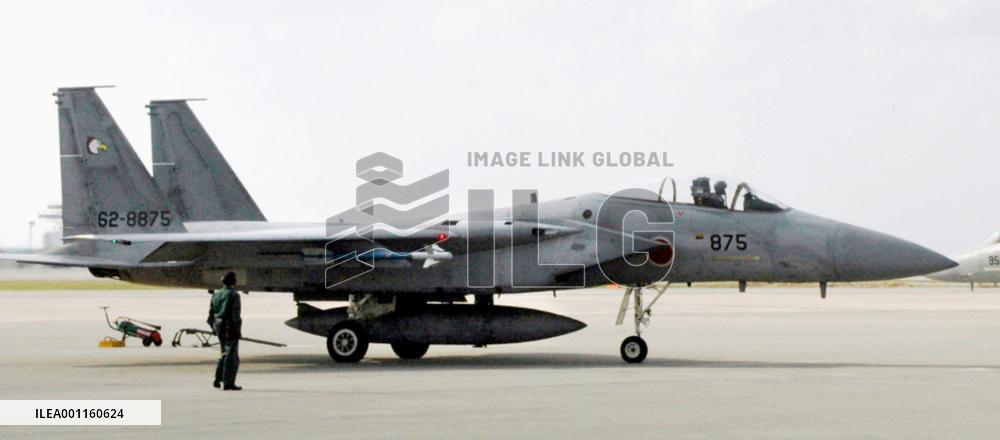 F-15 fighter goes missing