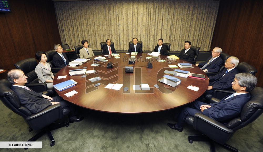 BOJ's Policy Board