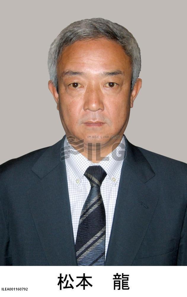 Former reconstruction minister Matsumoto hospitalized