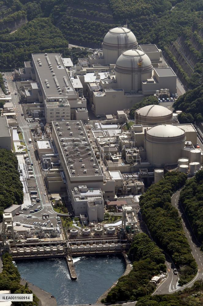 Kansai Electric Power Co.'s Oi nuclear power plant