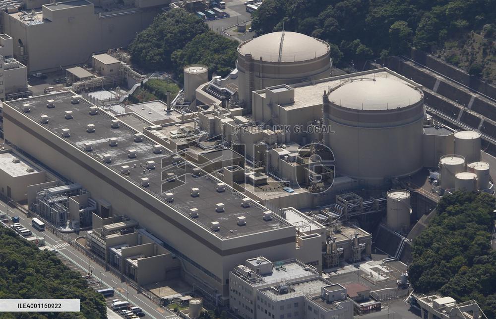 Kansai Electric Power Co.'s Oi nuclear power plant