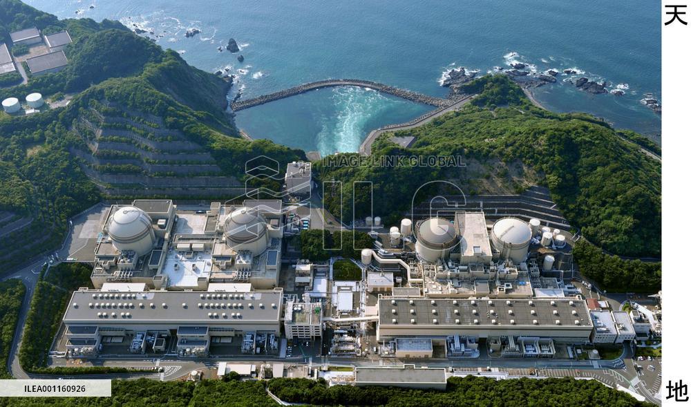 Kansai Electric Power Co.'s Oi nuclear power plant