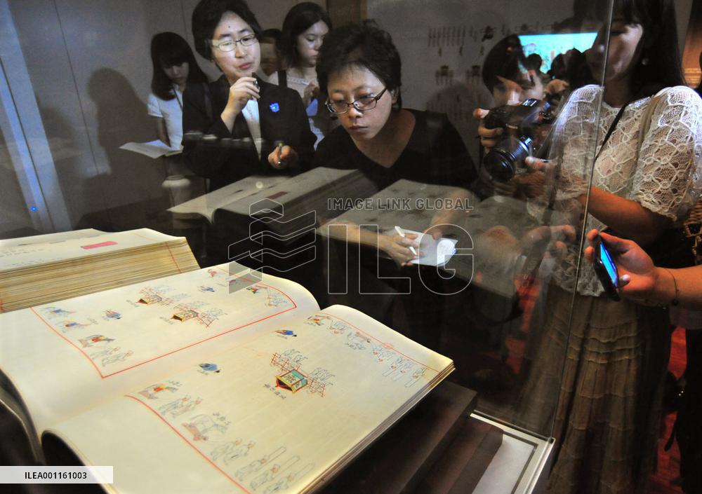 Ancient Korean books returned from France
