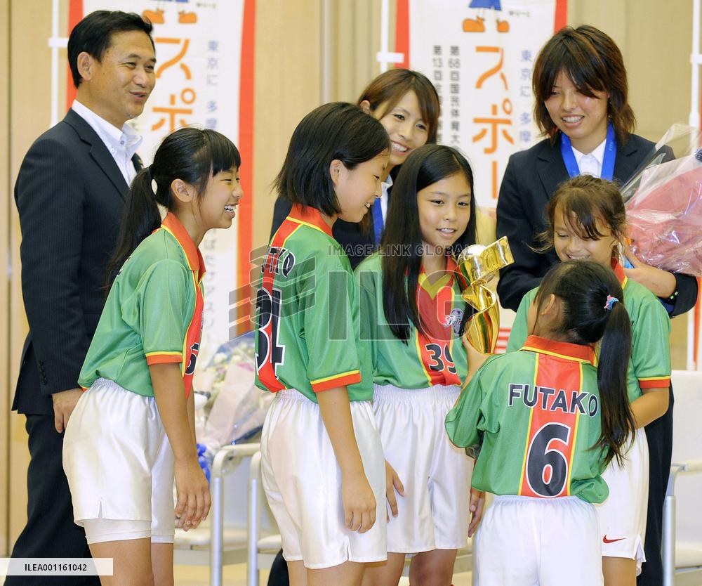 'Nadeshiko Japan' in Tokyo