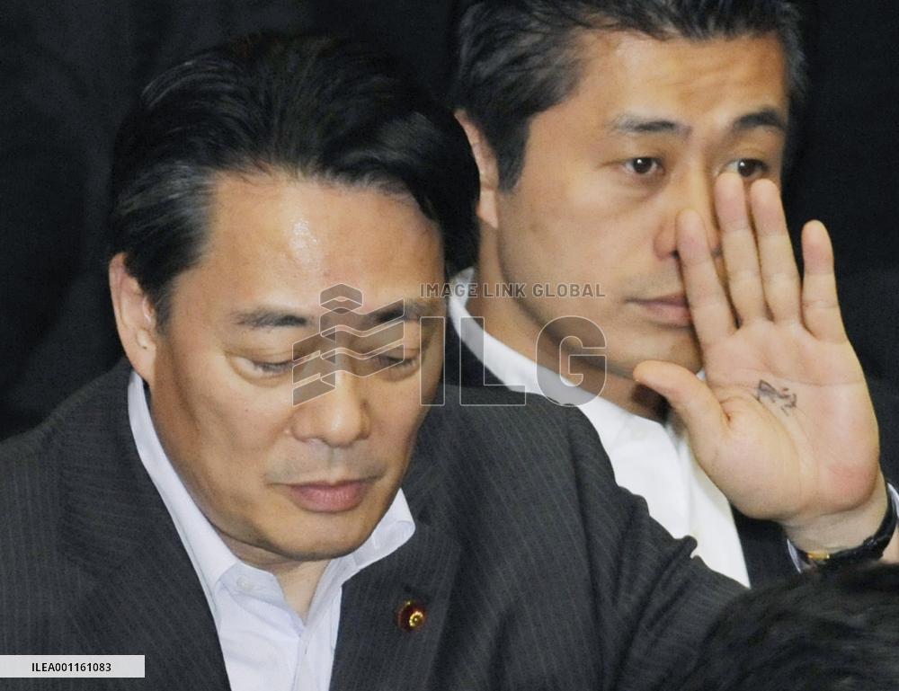 'Patience' written on industry minister Kaieda's palm