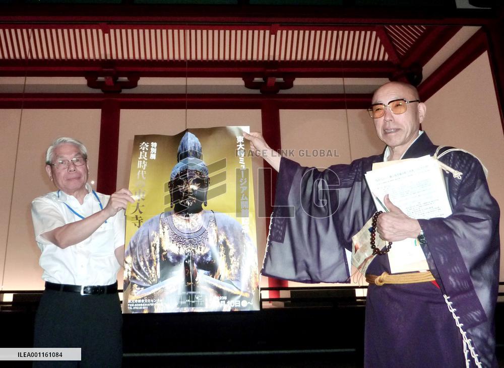 Todaiji temple to open museum