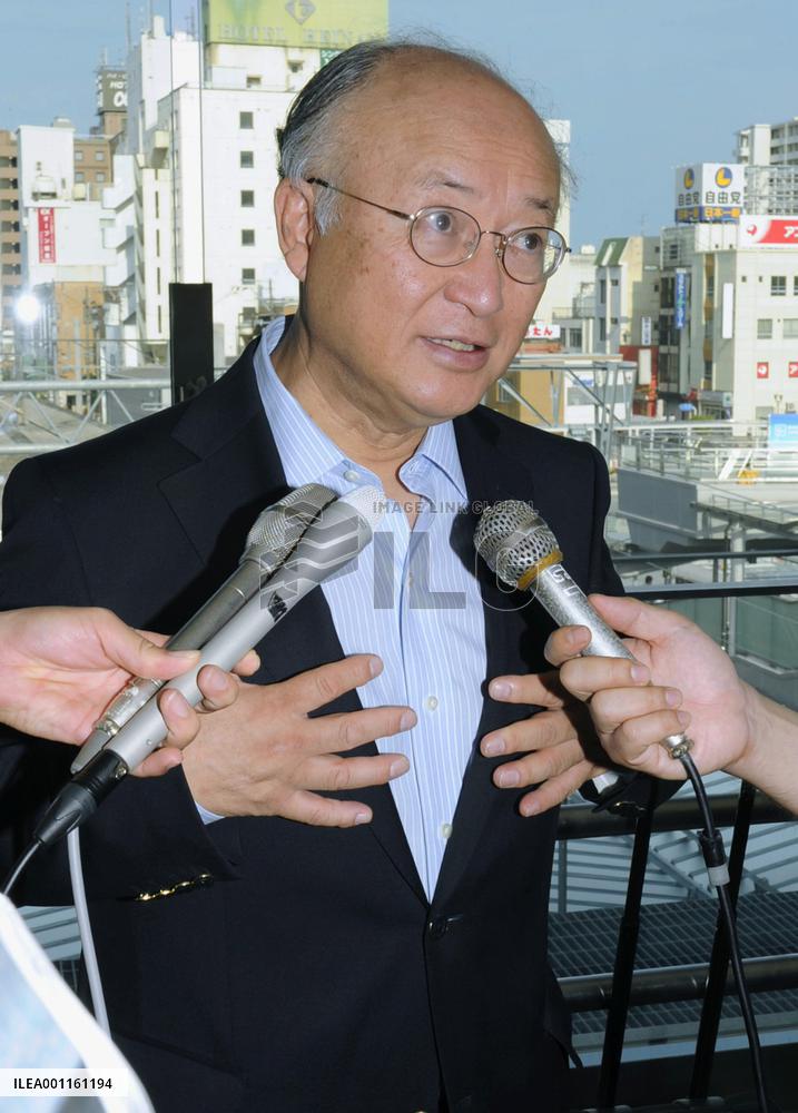 IAEA chief visits Fukushima plant