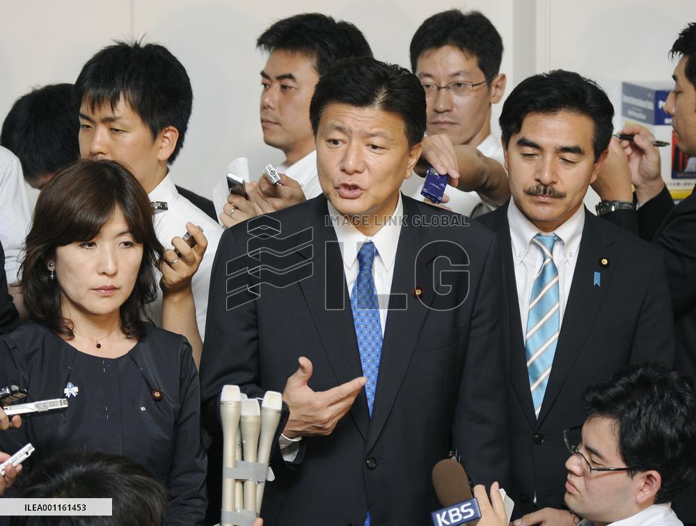 S. Korea refuses entry to 3 Japanese lawmakers