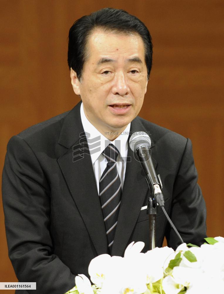 Hiroshima marks 66th anniv. of atomic bombing