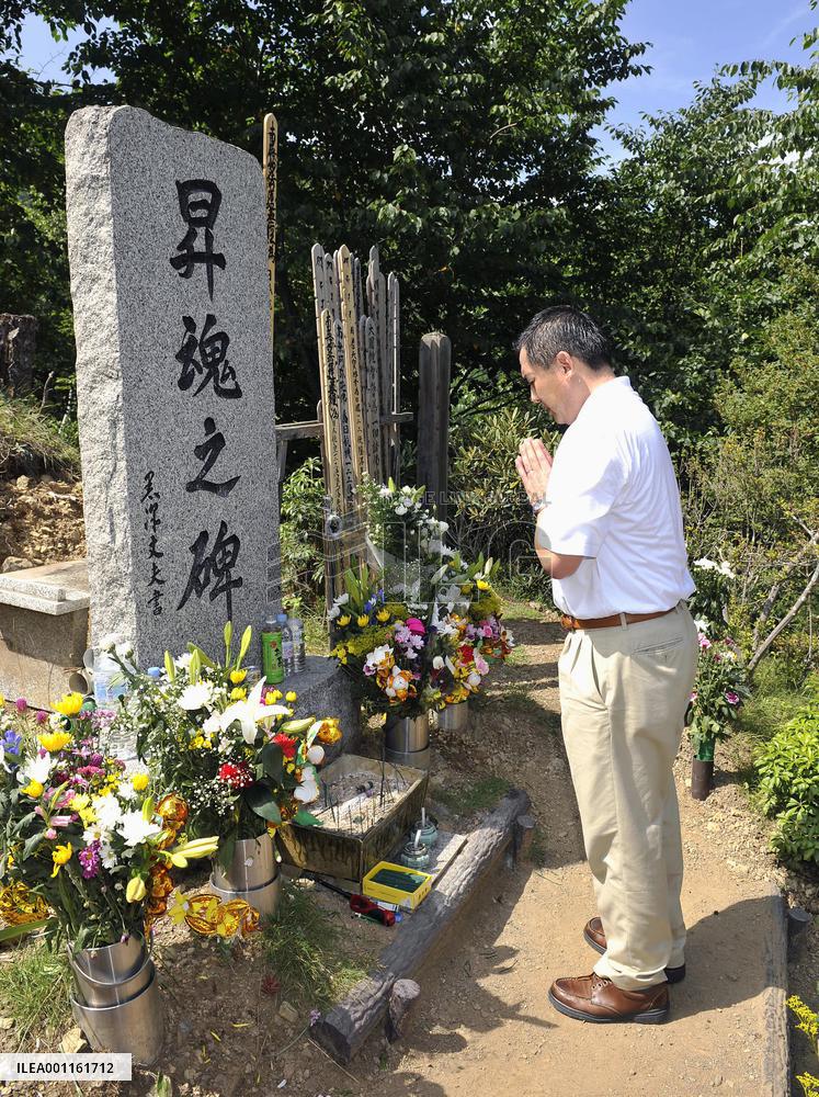 26th anniversary of JAL jet crash