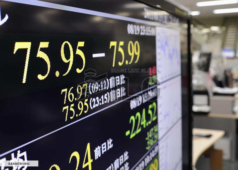 Dollar plunges to record low