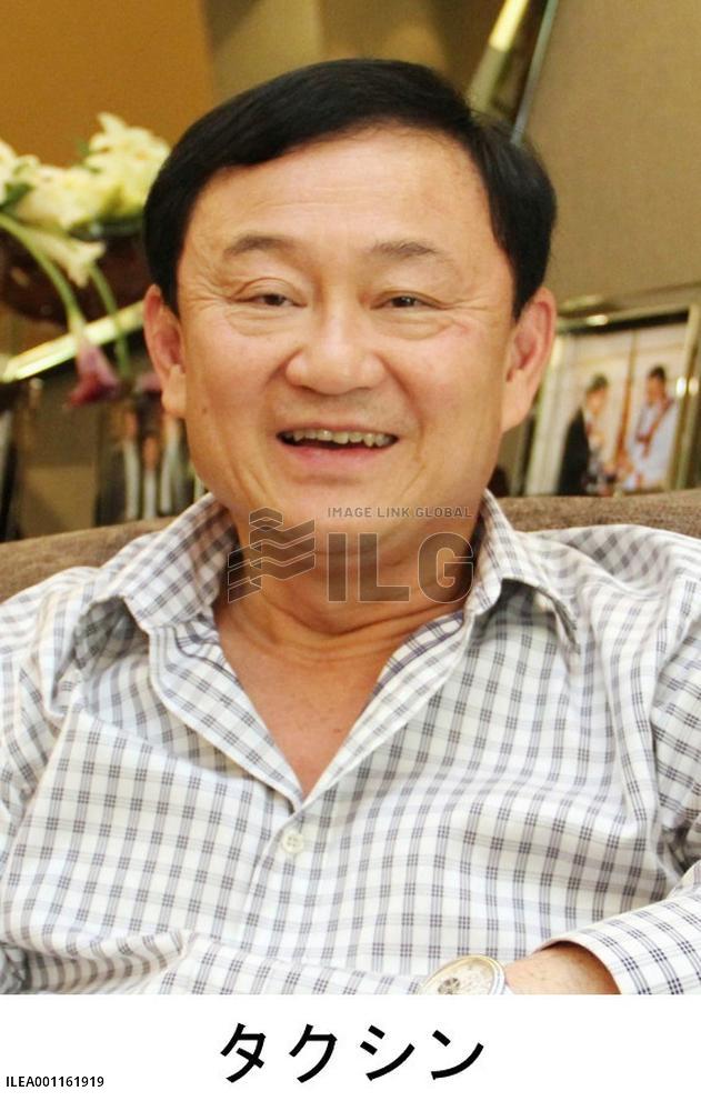 Ex-Thai Prime Minister Thaksin in Japan