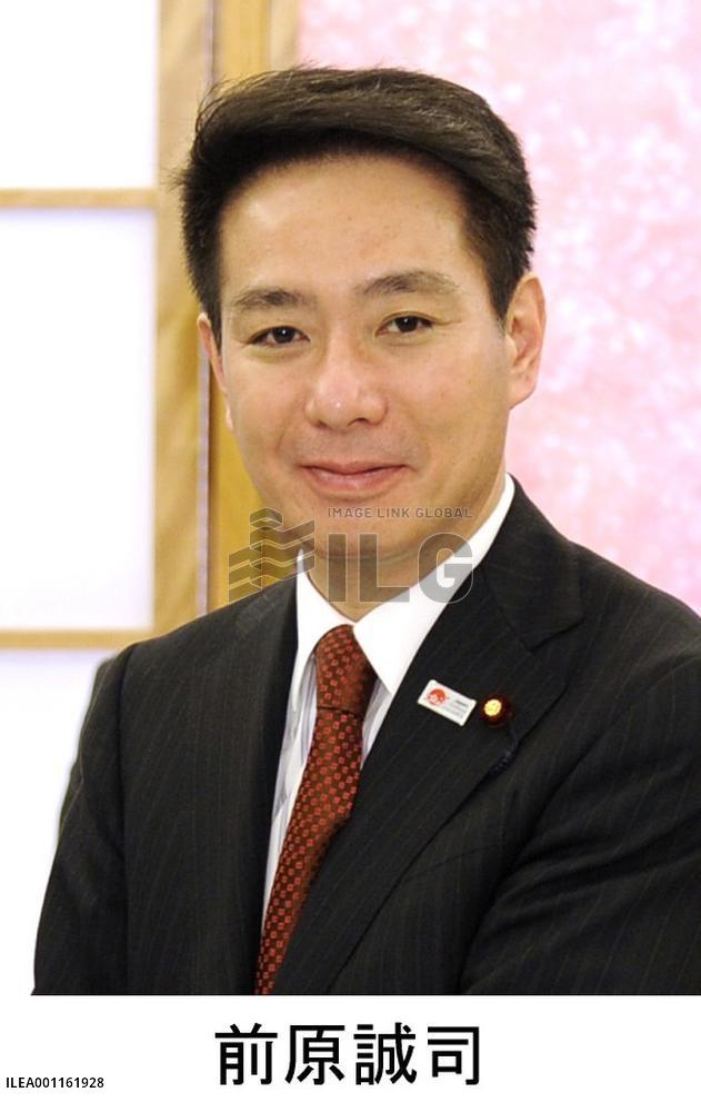Maehara's candidacy for DPJ leader