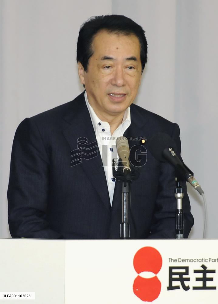 Japan prime minister announces resignation
